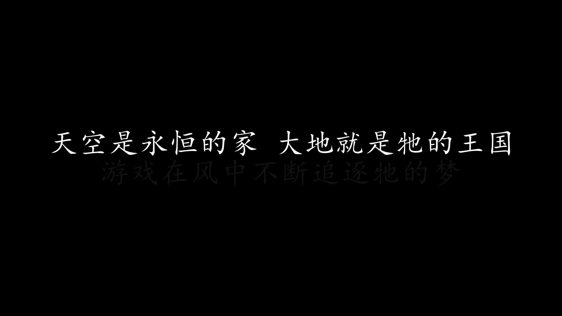 [图]红蜻蜓 小虎队 (歌词版)