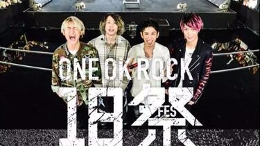 ONEOKROCK 18祭 参加者限定 ONEOKROCK 18祭 参加者限定