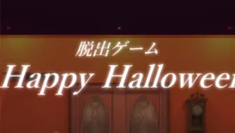 攻略向 脱出ゲーム桜舞う宿 哔哩哔哩 Bilibili