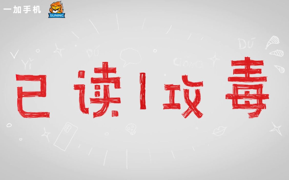 #已读/攻毒# 特别篇  假期出游计划哔哩哔哩bilibili英雄联盟