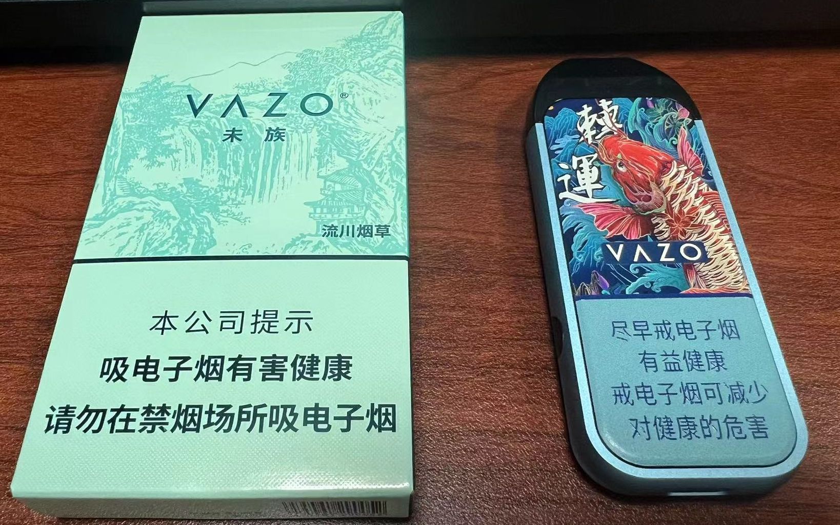 水果平替第11集vazo烟弹怎么选?流川烟草