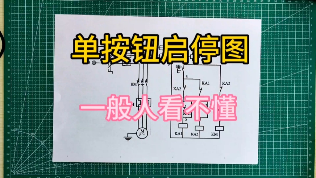 [图]学电工要啥基础。想学啥，就学啥。想咋学，就咋学。搞会搞懂就行