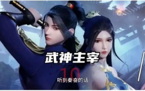 第10章 梁大师哔哩哔哩bilibili