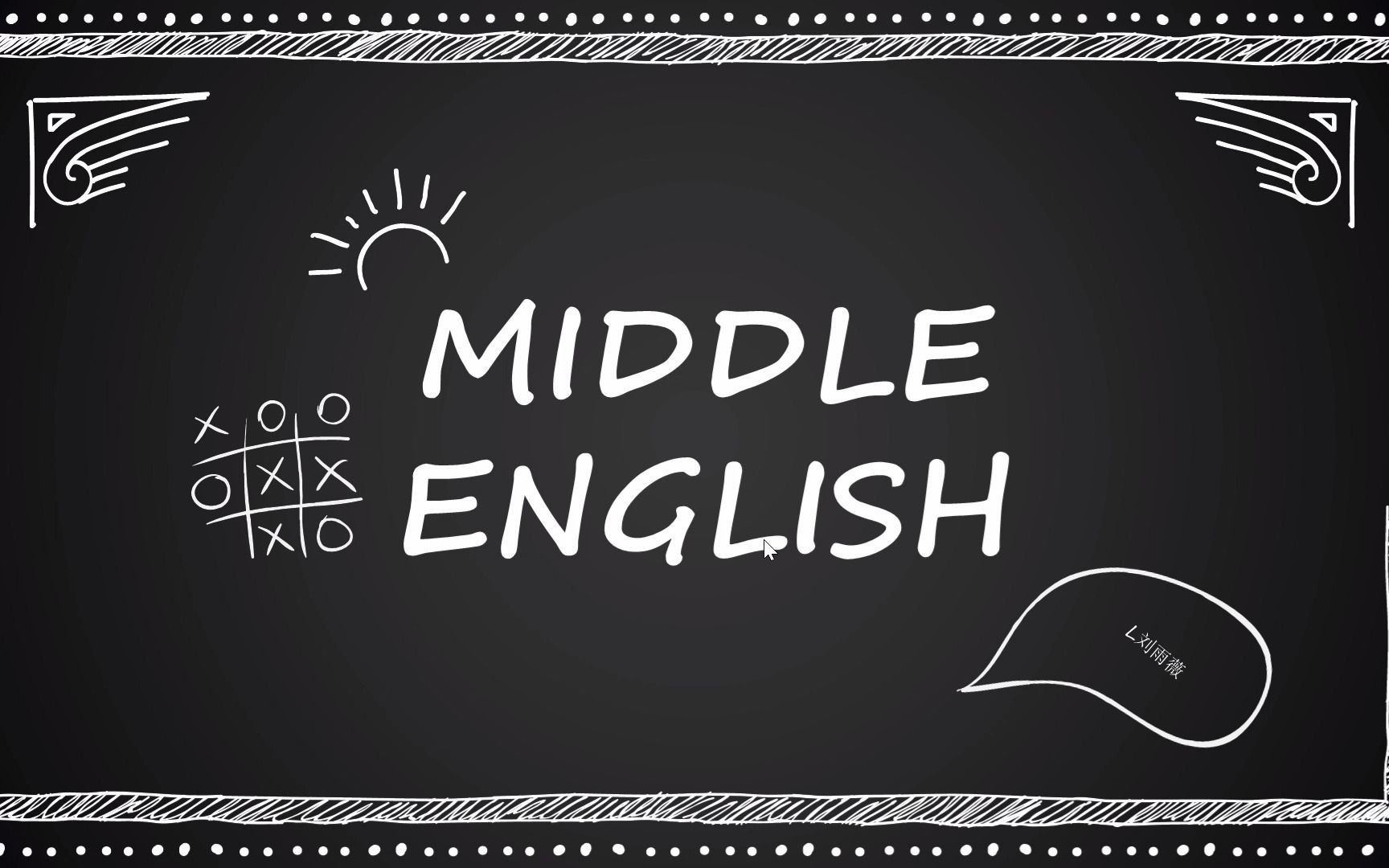 Middle English 中古英语哔哩哔哩bilibili