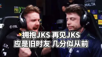 Video herunterladen: 【CSGO｜G2】2.15炸鱼！小孩吃人事件！JKS在对面 我们却总想起并肩的从前