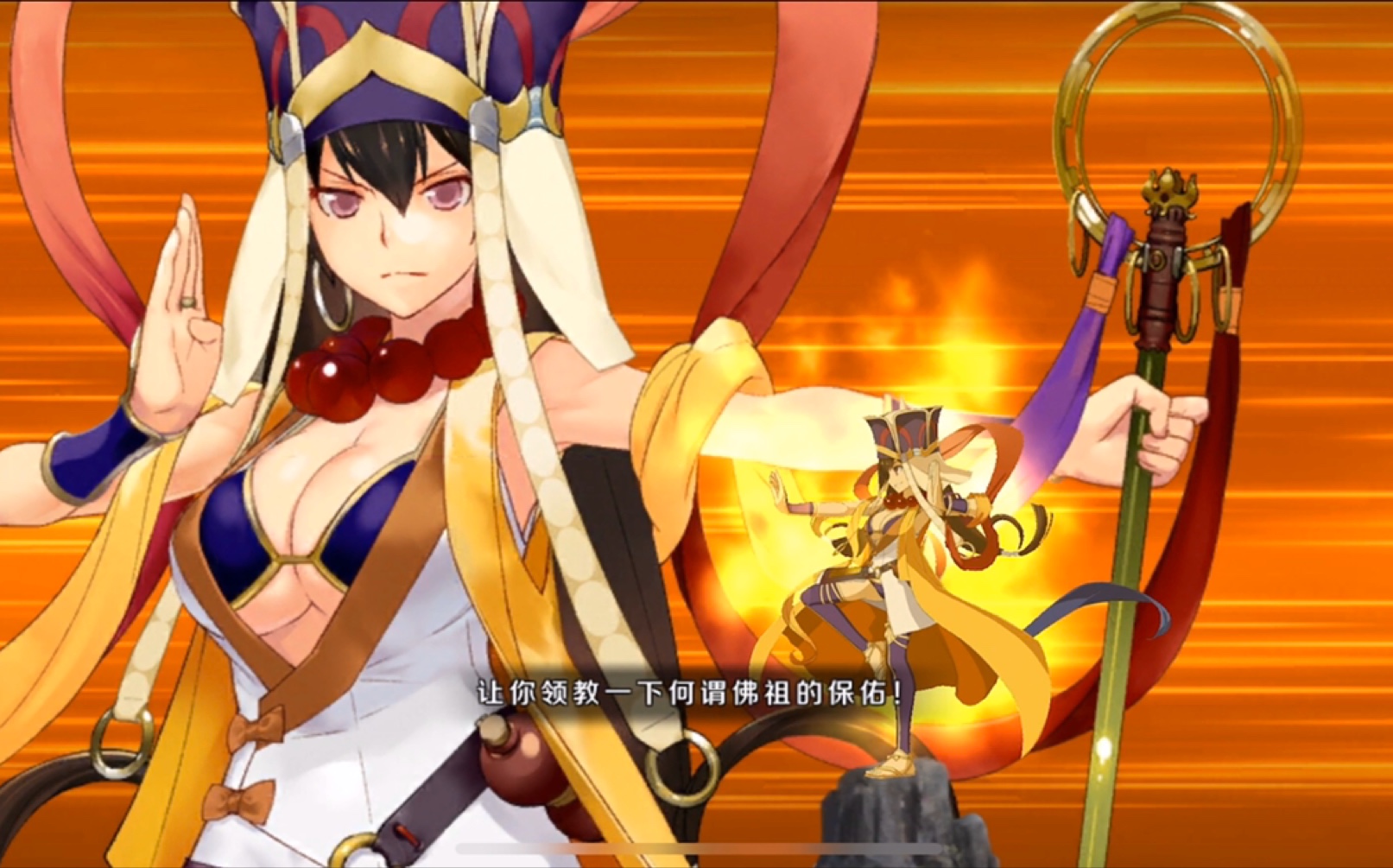 fgo 巴巴托斯 otk 速刷 最少可只点5下