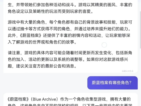 啊?难不成我玩到现在的蔚蓝档案是盗版?哔哩哔哩bilibili