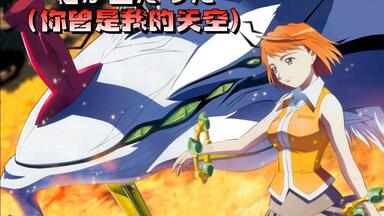 Hi-Res] (伊藤かずえ) 喜欢的歌曲居然是成人OVA的OP ED 更喜欢了(愛に