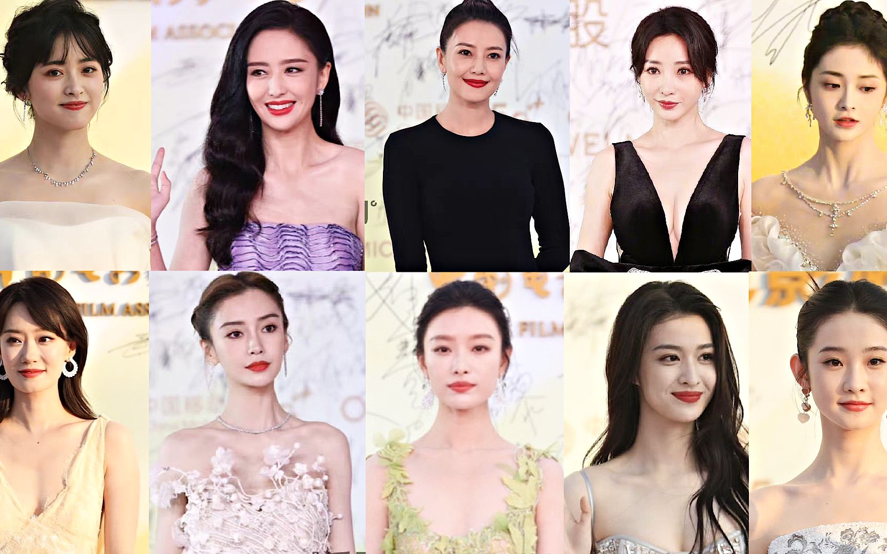 金鸡奖女明星红毯大赏