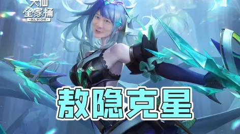 指法芬芳张大仙
