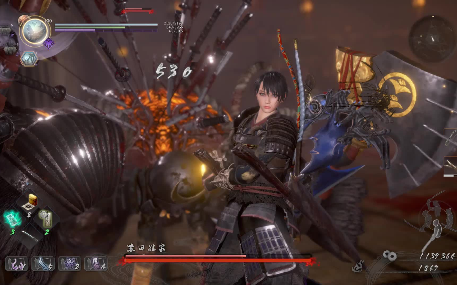 仁王2柴田胜家无伤