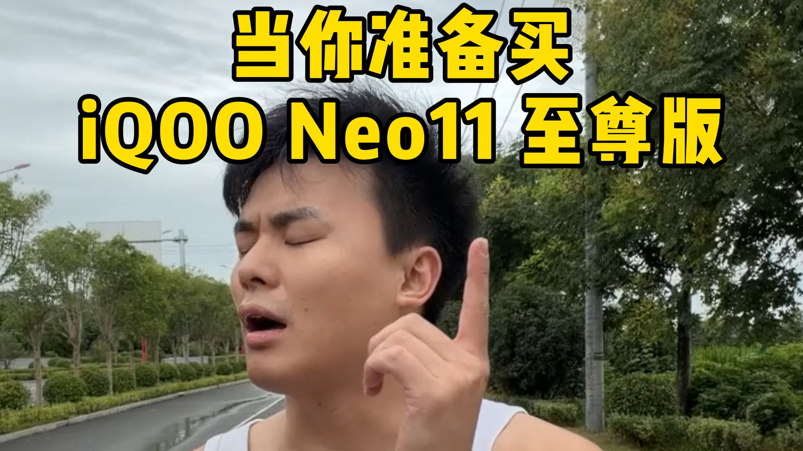 “媲美2K，终究不是真2K”这是要杠起来了吗？！