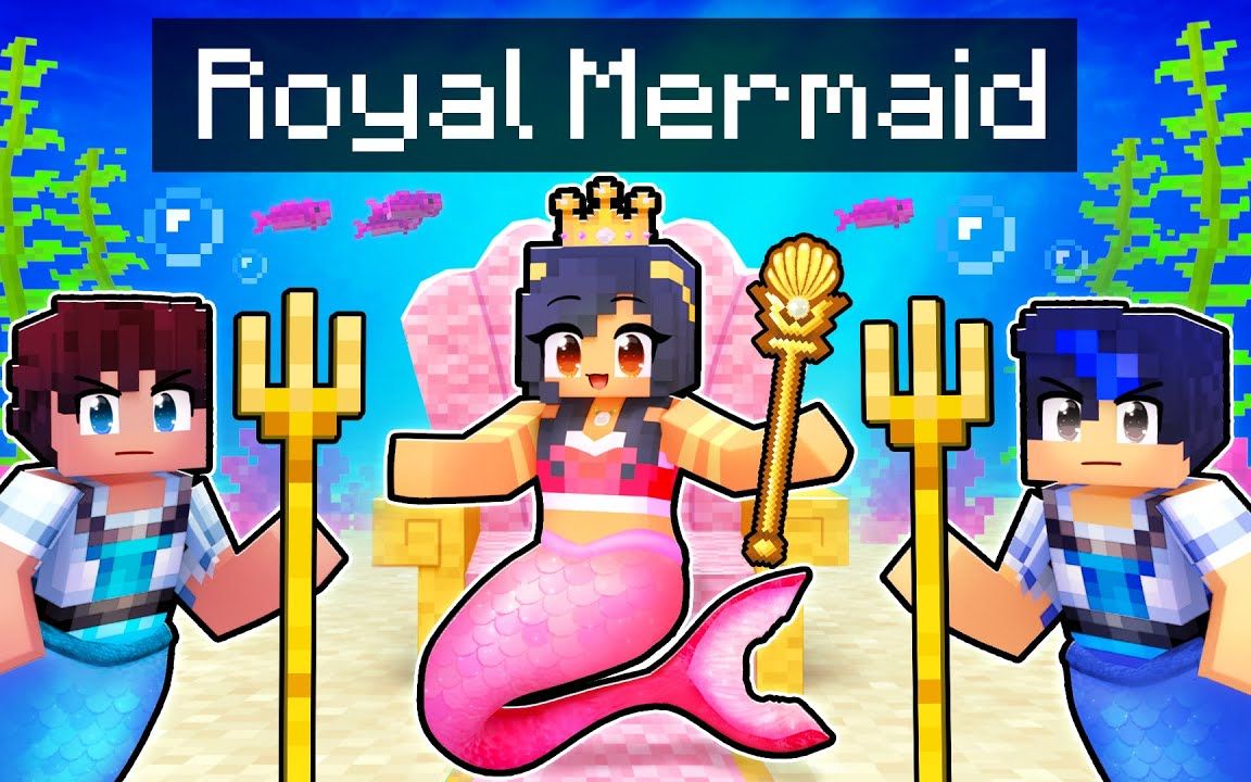 [图]【Aphmau】我的世界|扮演美人鱼女王Playing As A ROYAL MERMAID In Minecraft!