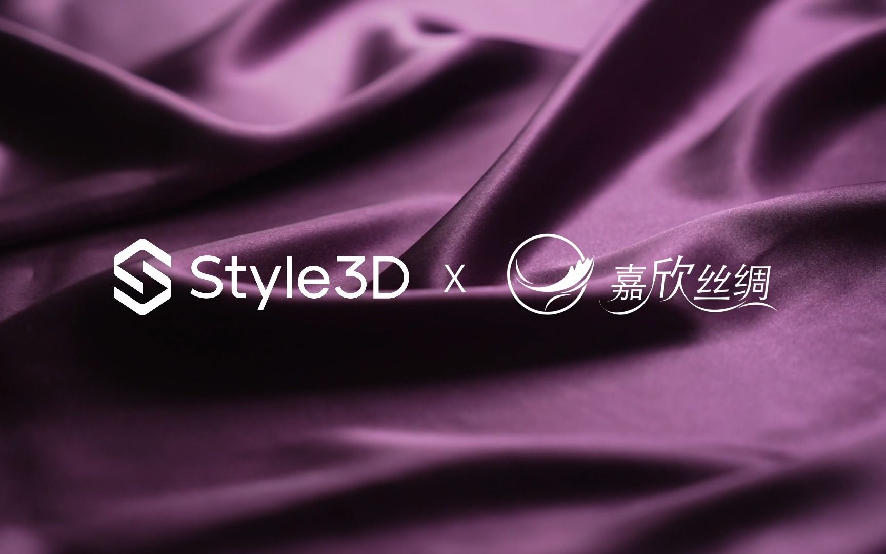 【Style3D客户心声】丝绸赛道上市集团—嘉欣丝绸哔哩哔哩bilibili