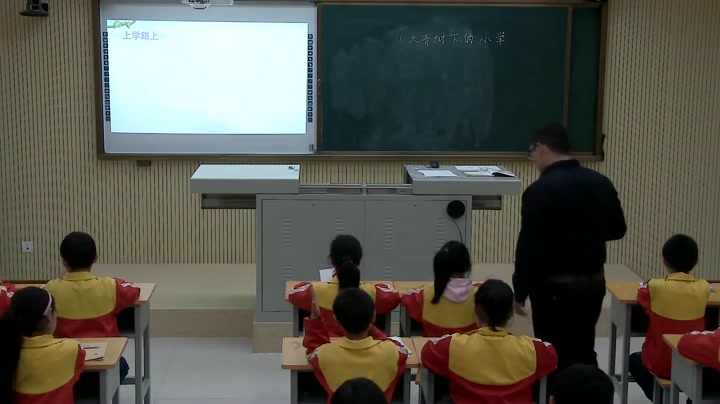 《第一单元:1 大青树下的小学》部编版小学语文三年级上册 省级公开课 优质课 精品课 名师课堂 示范课 磨课 千课万人 微课 同课异构哔哩哔哩bilibili