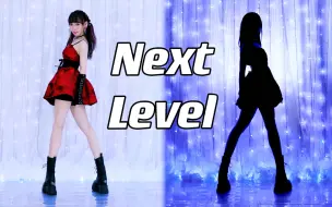 Video herunterladen: 甜酷辣妹【aespa】《Next Level》舞蹈翻跳【紫嘉儿】