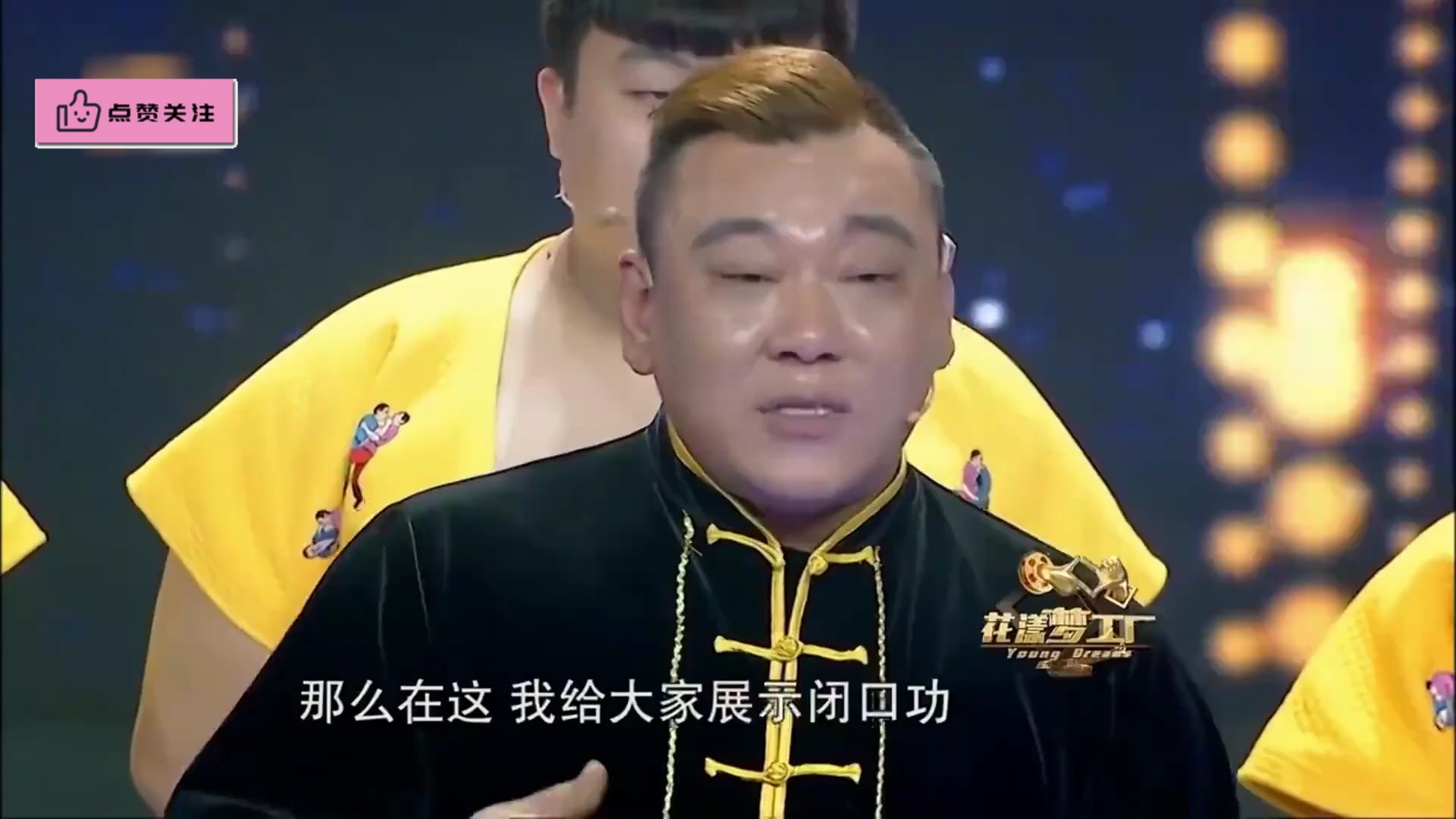 大哥口吞生鸡蛋,秦海璐都吓傻了,不料下秒郭德纲竟开始搞事!