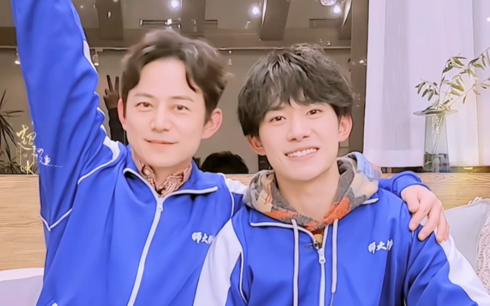 【何炅×易烊千玺】何老师圆了小宝15年时想和他穿校服合照的愿望