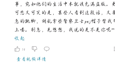 [图]反 表 本 正 义 小 警 察（第三弹之既然都有人提醒我了那我就发出来吧）