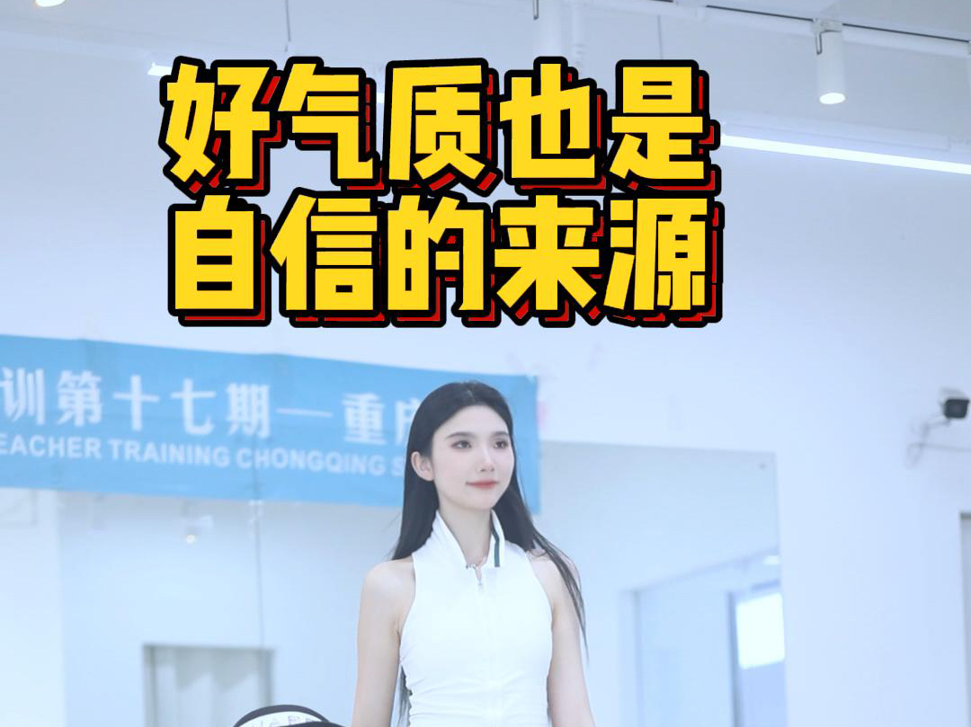 重庆形体模特培训机构哔哩哔哩bilibili