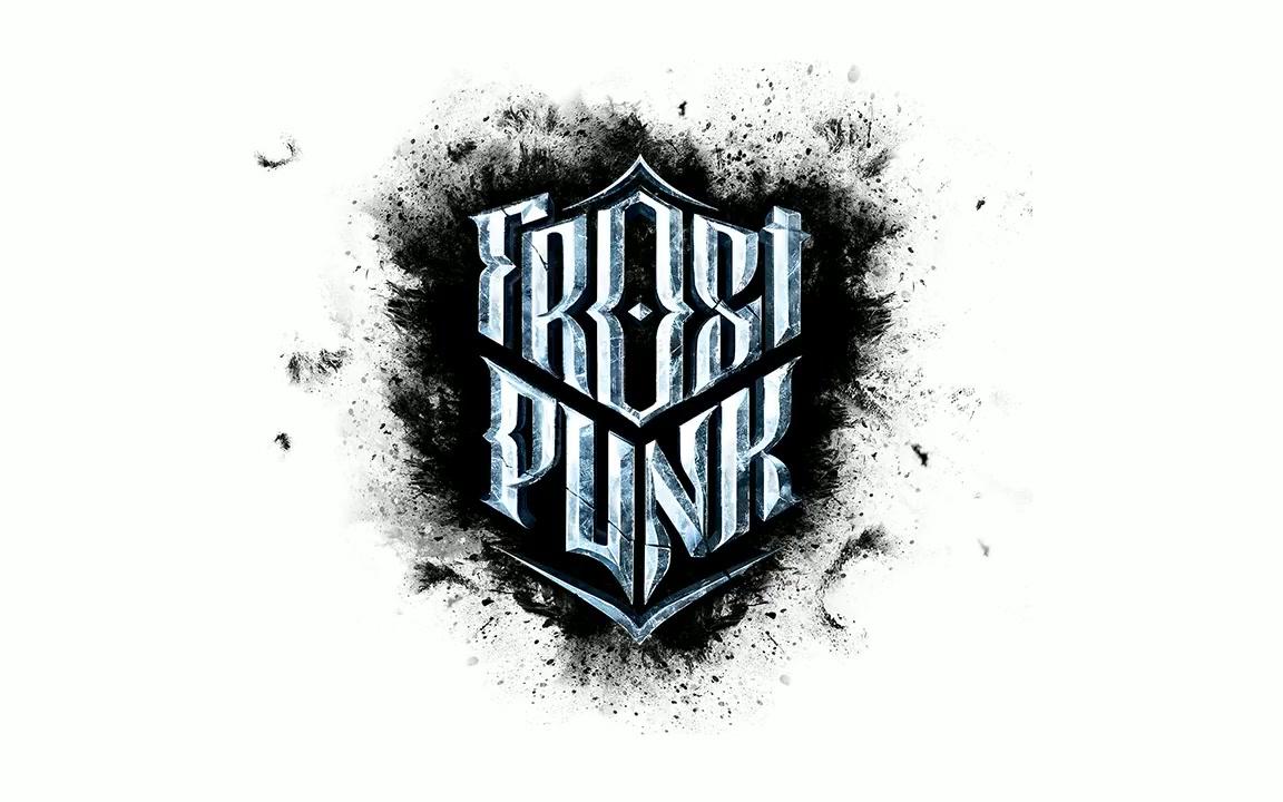 [图]【Frostpunk】游戏原声——主旋律