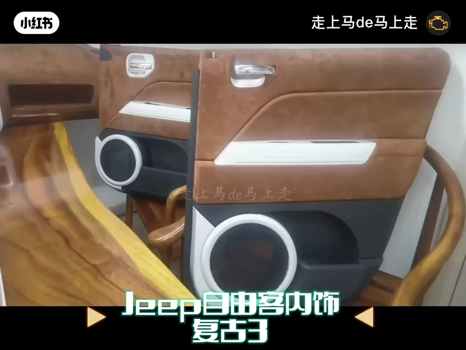 #Jeep自由客改装配件到位哔哩哔哩bilibili