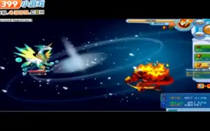 Download Video: 【回忆】奥拉星魔焰吉拉过翡冷翠