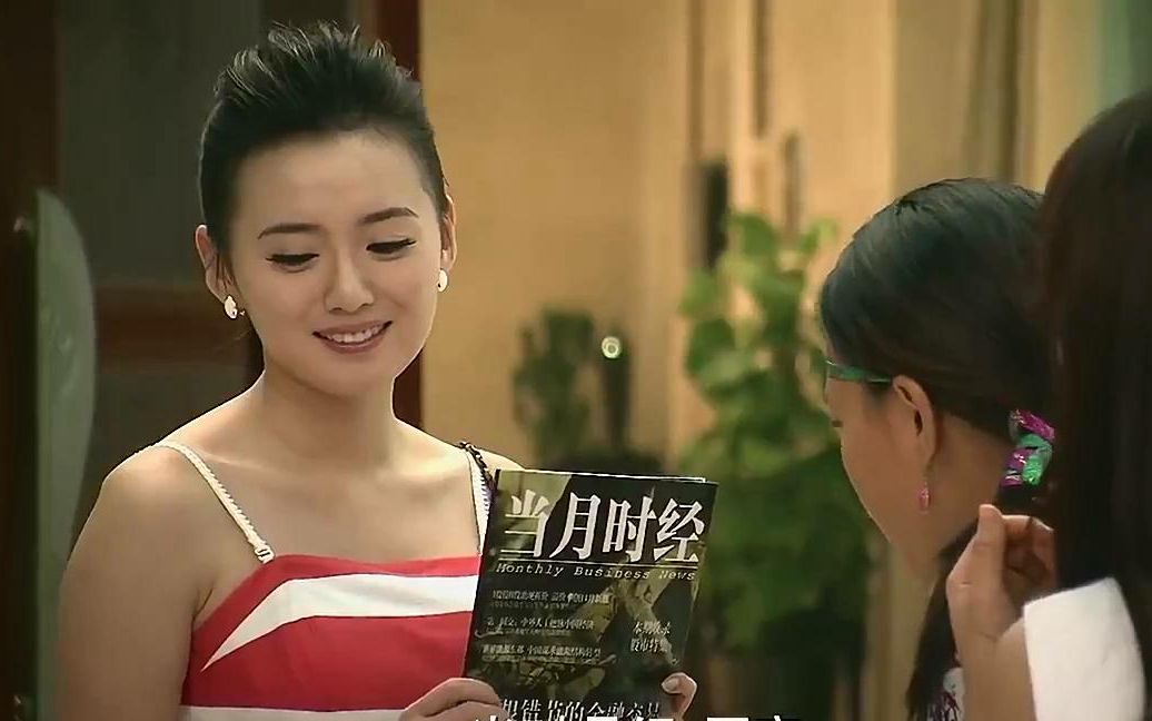 【小时代对比】当时月经