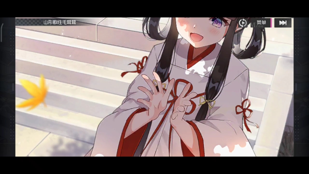 【双生视界/千姬羁绊剧情】1.山形散性毛茸茸