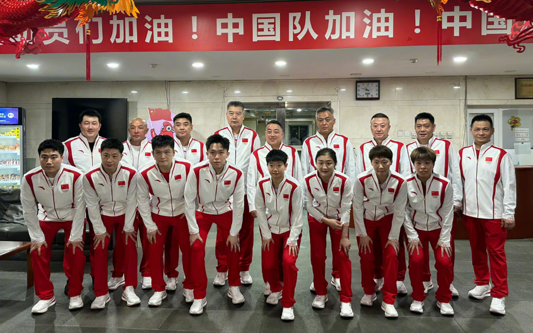 【巴黎奥运会】中国体育代表团乒乓球项目名单