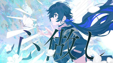 幸祜】2nd Full Album「prayer2」XFD 4月23日正式发售_哔哩哔哩_bilibili