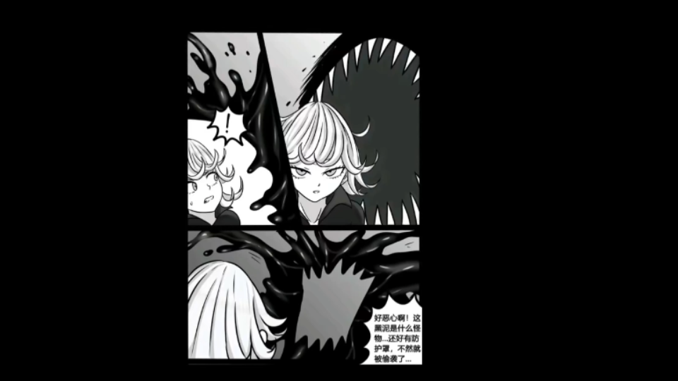 龙卷被毒液附身控制