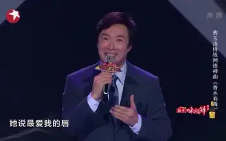 东方卫视官方 哔哩哔哩 Bilibili