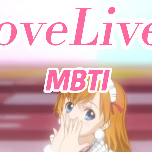 FamousTypes - MBTI Types in Love Live! :  .tumblr.com/post/130564537956/mbti-types-in-love-live #lovelive #mbti Type  yourself:  Like  Anime-Types.com