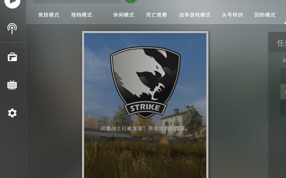 【csgo】合作精英-凤凰战士通关实录(硬币没找齐)