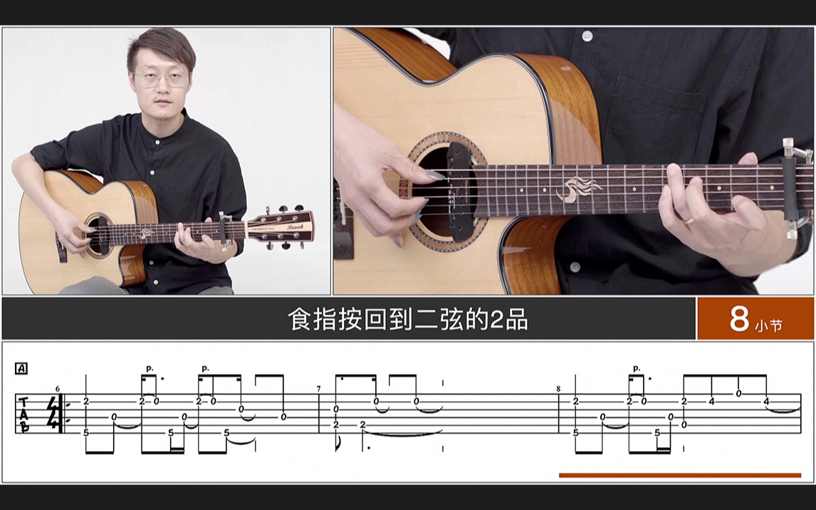 元子弹bluecoverokapi完整指弹教程谱例同步