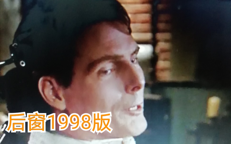 1998年的后窗,克里斯托弗里夫,主演的最后一部电影哔哩哔哩bilibili