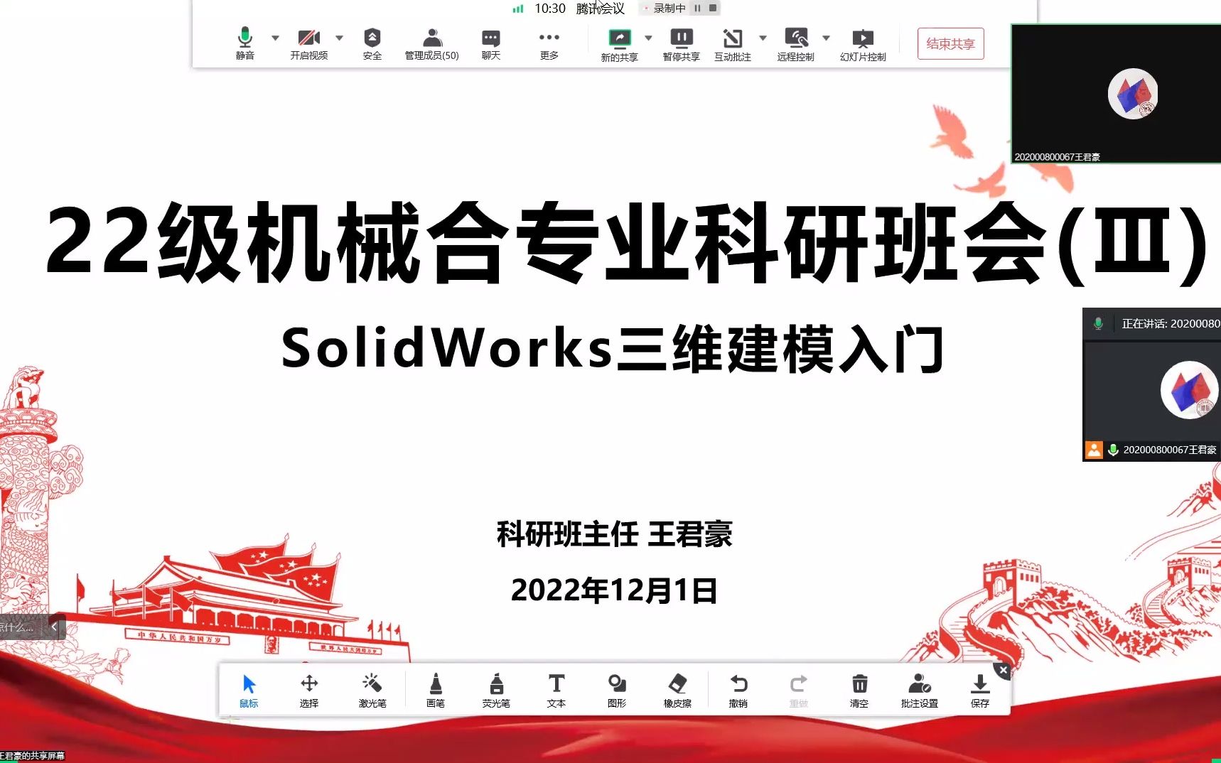 【重磅推荐】SolidWorks三维建模从入门到精通哔哩哔哩bilibili