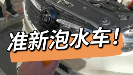 别克gl8泡水车检测案例,精修泡水车,虽然没有看到泥沙沉积,但是所有关键位置拆卸指向泡水车的可能,准新车大面积异常拆卸一定要小心!#北京二手车...