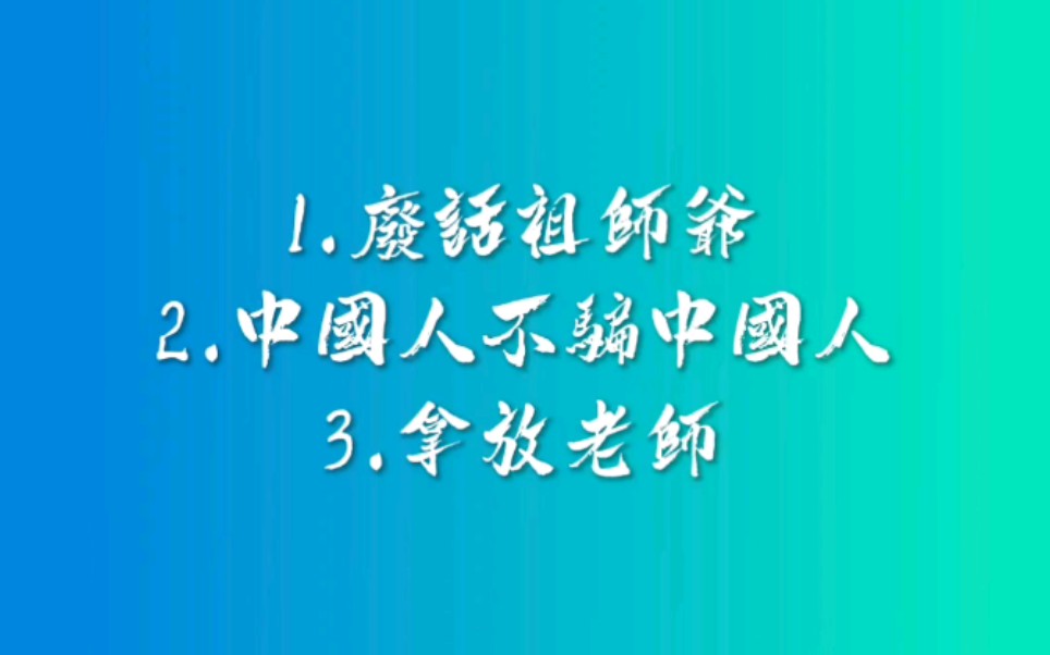 【网语流畅说】用朝鲜语表达网络流行语2哔哩哔哩bilibili