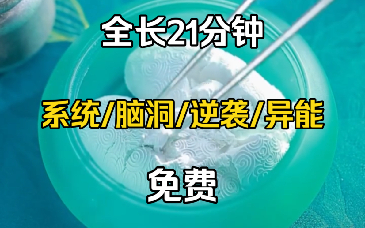 [图]都知道我是一位高考考了688的学霸，但是没人知道我是隐藏实力的超级学霸。在整个高中生涯，每次考试我都先睡两个小时，然后自然醒开始答题。