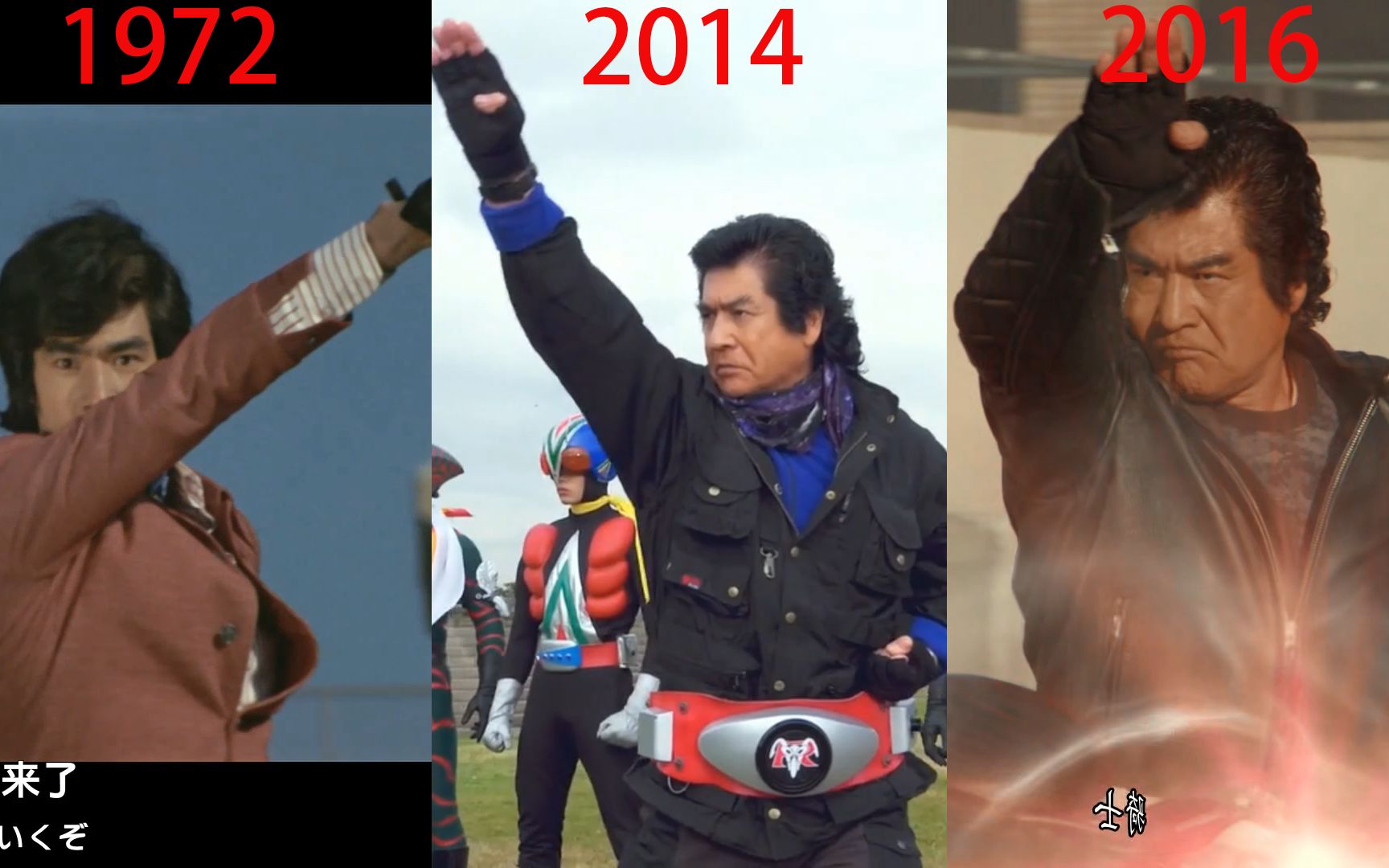 永远的英雄,初代假面骑士-本乡猛不同时间段变身对比(补档)_哔哩哔哩