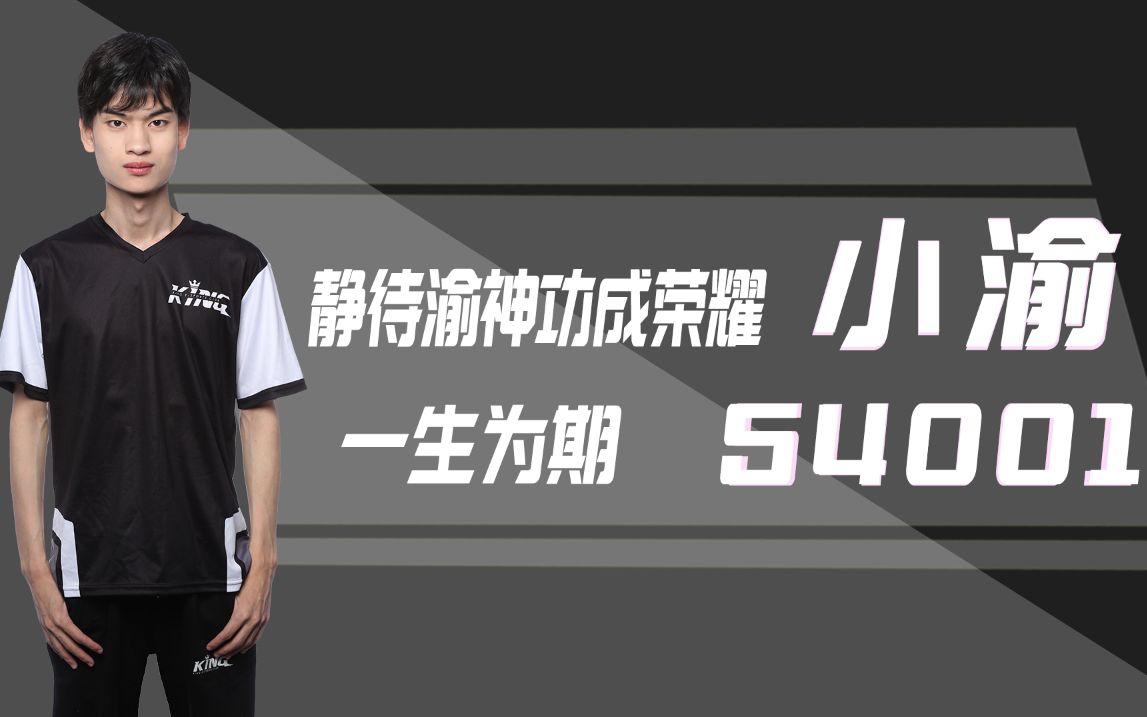 rxy阮小渝18112直播带粉大乱斗巅峰赛触手54001