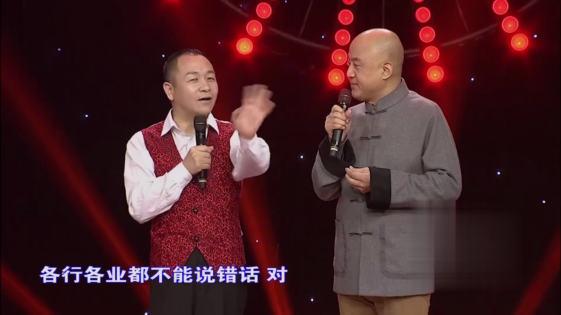 相声《口误》付强/方清平