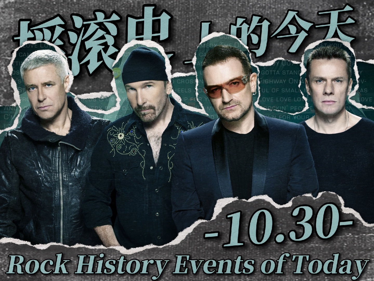 【摇滚史上的今天】1030U2/Carcass/Anthrax发行新专辑哔哩哔哩bilibili