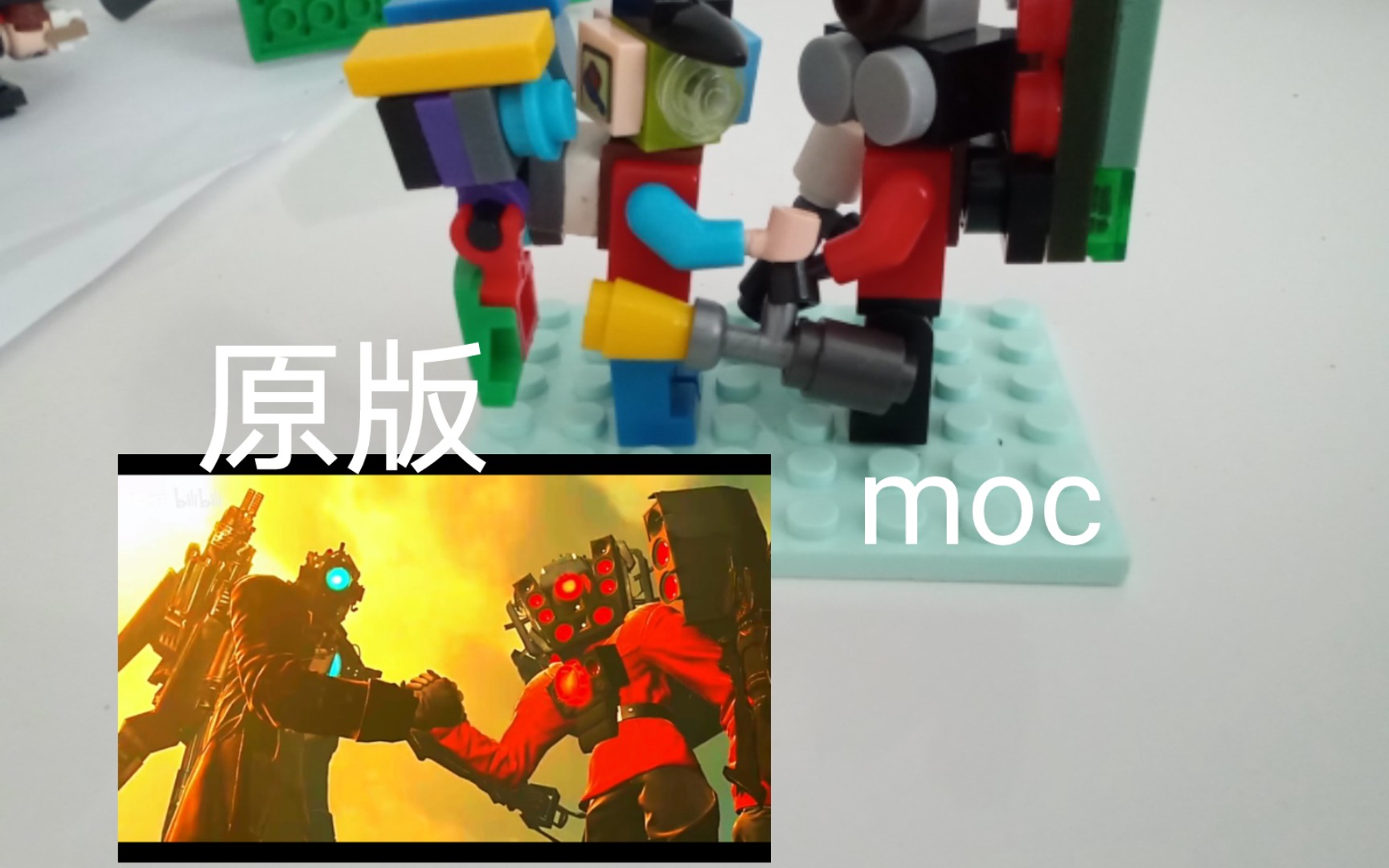 [图]双王小曲但是moc