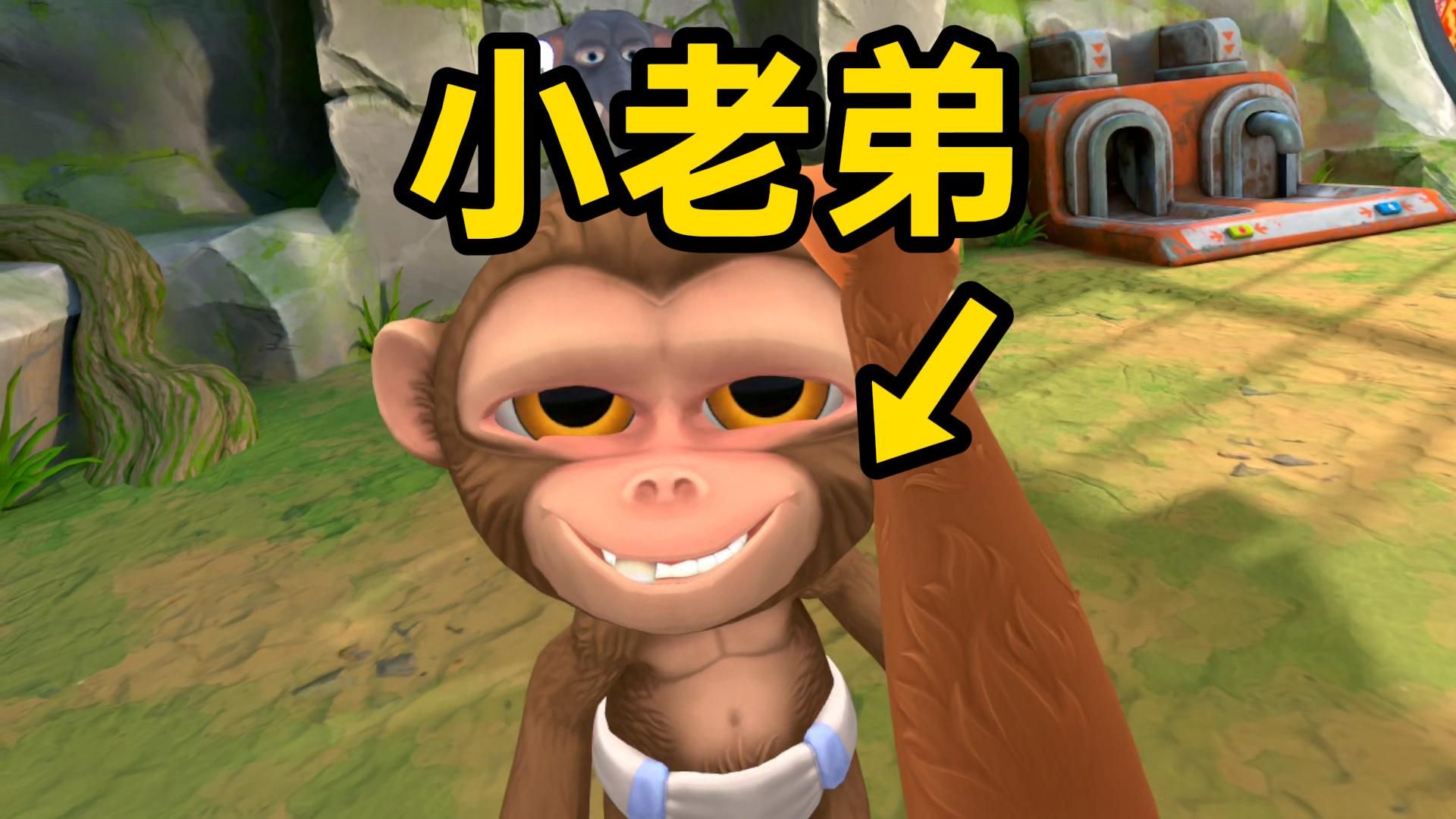 今天跟小老弟逛动物园
