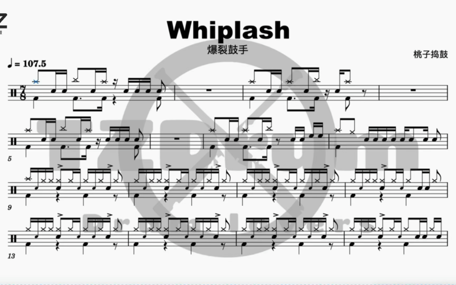 [图]爆裂鼓手《Whiplash》鼓谱献上 整谱鼓音源覆盖了原曲 原谅塑料音色 哈哈哈  水平一般 能力有限 应该是错误百出的 就当练手了