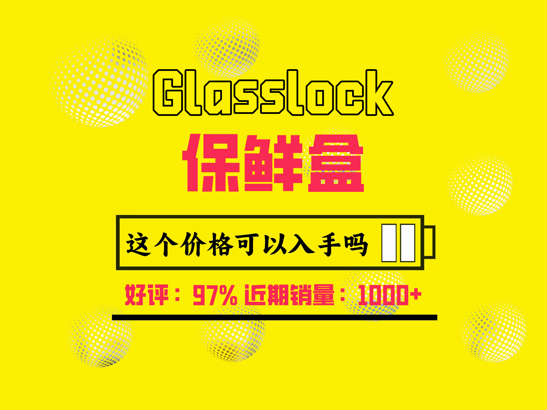 Glasslock 韩国进口钢化玻璃保鲜盒冰箱收纳饭盒 正方窄底 500ml x3(微波款)哔哩哔哩bilibili