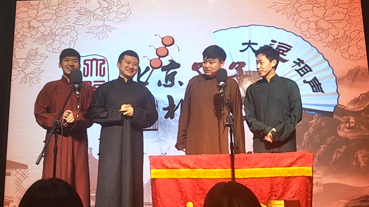 广茗阁大逗相声20190105李寅飞叶蓬